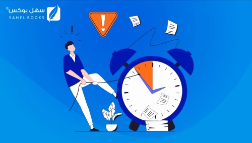 تحصيل-المستحقات-دون-تعقيدات-وتأخير
